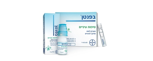 טיפות עיניים בפנטן אמפולות Bepanthen טיפות עיניים בפנטן אמפולות Bepanthen