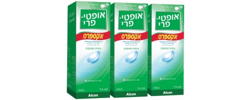 תמיסות לעדשות מגע אופטי פרי אקספרס Opti Free Express שלישיה