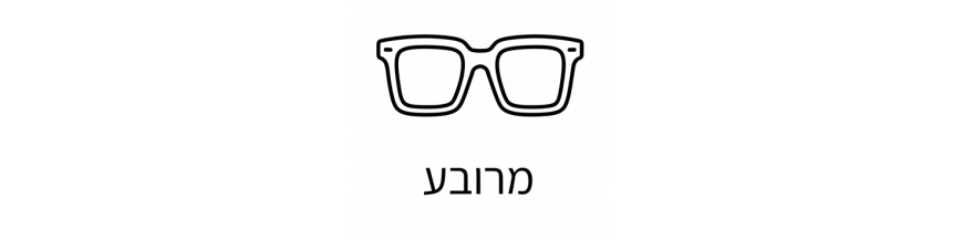 מרובע