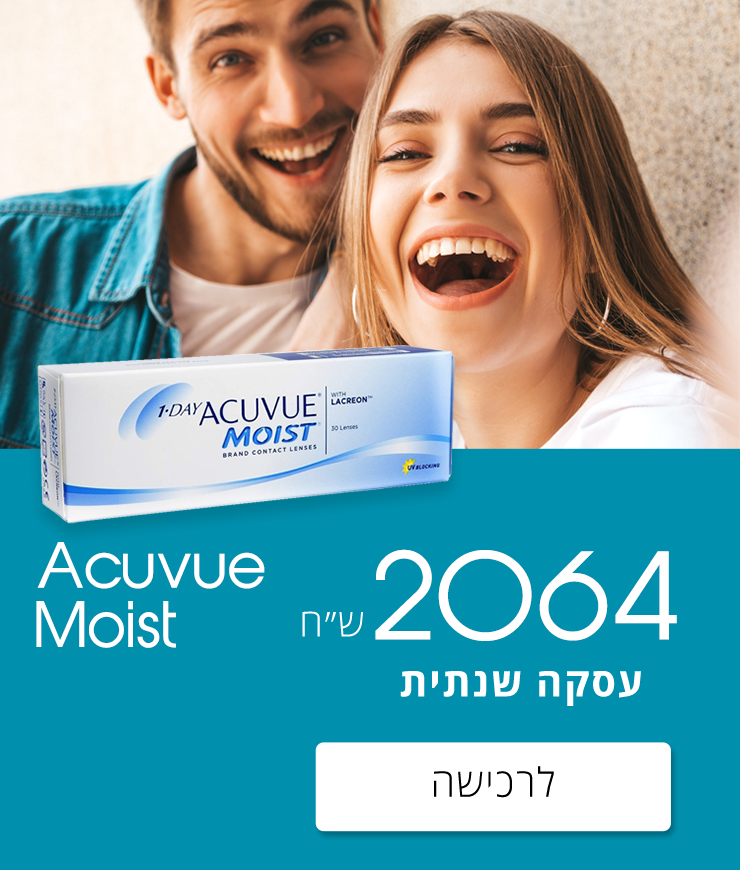 עדשות מגע. אקיוביו מויסט - מבצע