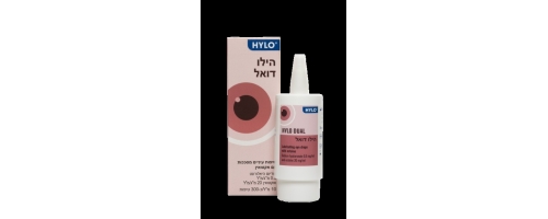 הילו דואל | HYLO DUAL INTENSE