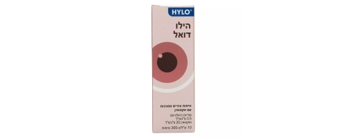 הילו דואל | HYLO DUAL INTENSE