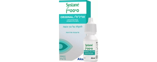 טיפות הרטבה לעיניים סיסטיין אוריג'ינל